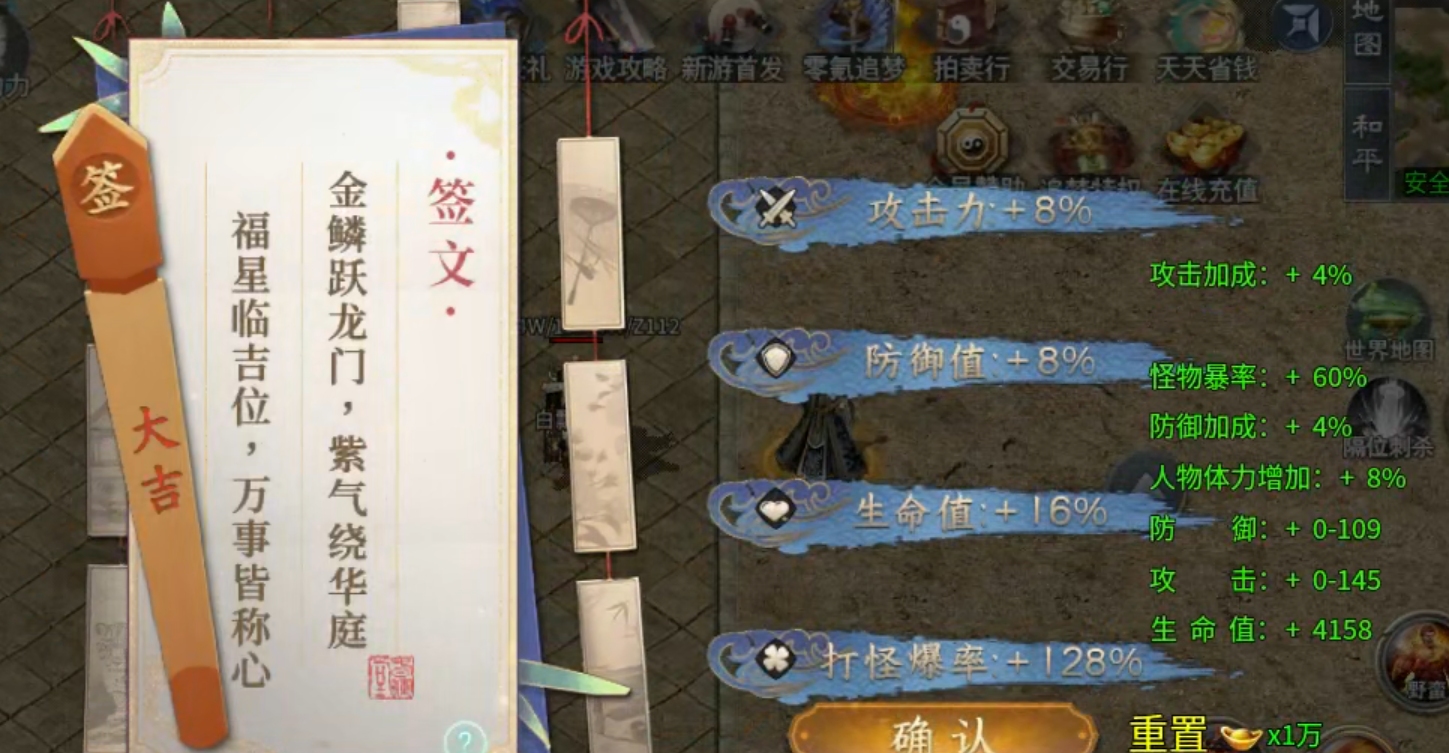 【玩服分享】圆梦封神沉默！天选不中，逆天改命！合区无礼包，实锤！ 圆梦封神沉默 图片 33