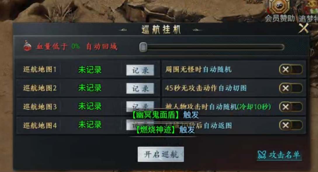 【玩服分享】圆梦封神沉默！天选不中，逆天改命！合区无礼包，实锤！ 圆梦封神沉默 图片 9