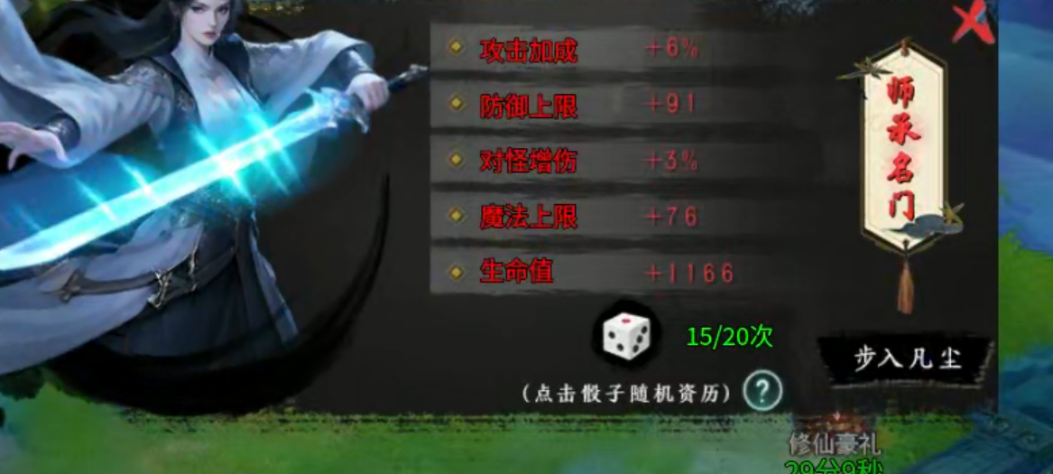 【玩服分享】圆梦封神沉默！天选不中，逆天改命！合区无礼包，实锤！ 圆梦封神沉默 图片 11