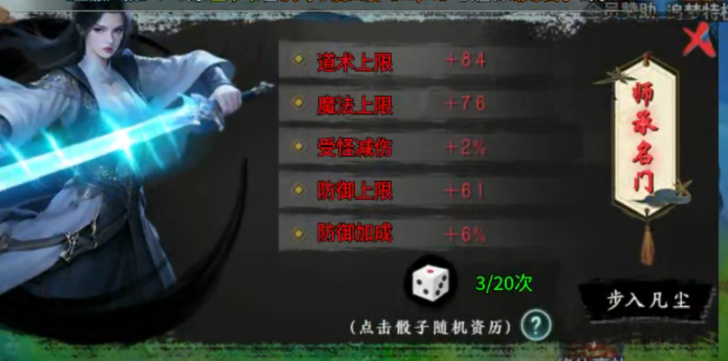 【玩服分享】圆梦封神沉默！天选不中，逆天改命！合区无礼包，实锤！ 圆梦封神沉默 图片 12