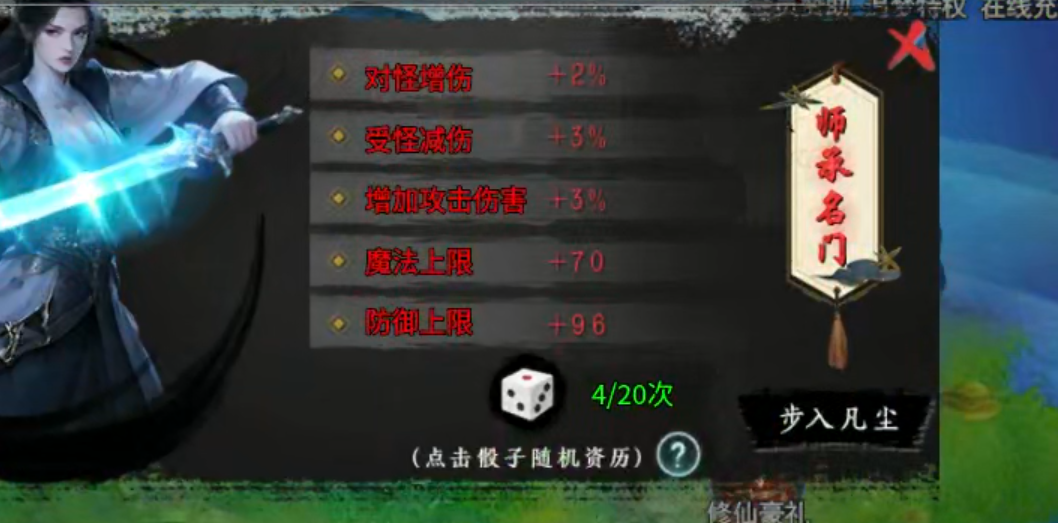 【玩服分享】圆梦封神沉默！天选不中，逆天改命！合区无礼包，实锤！ 圆梦封神沉默 图片 13