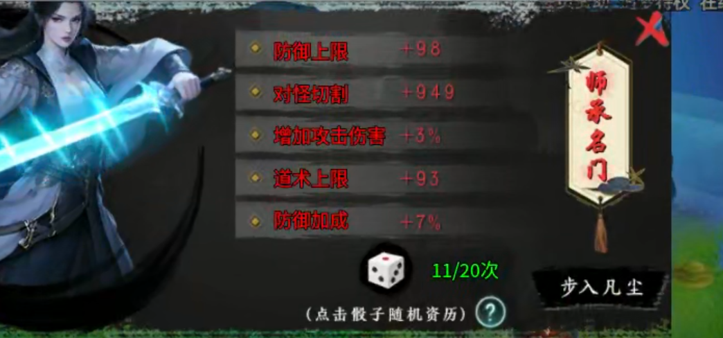 【玩服分享】圆梦封神沉默！天选不中，逆天改命！合区无礼包，实锤！ 圆梦封神沉默 图片 14