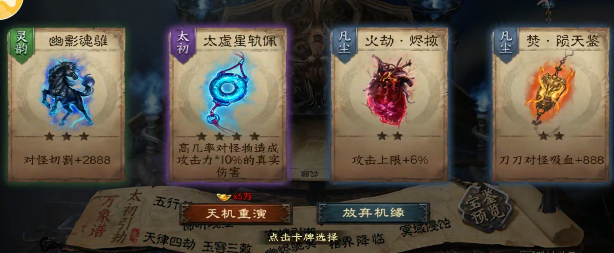 【玩服分享】圆梦封神沉默！天选不中，逆天改命！合区无礼包，实锤！ 圆梦封神沉默 图片 16