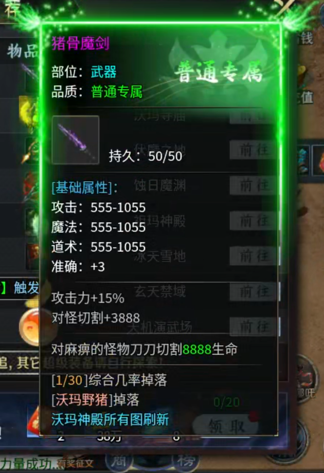【玩服分享】圆梦封神沉默！天选不中，逆天改命！合区无礼包，实锤！ 圆梦封神沉默 图片 20