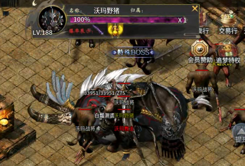 【玩服分享】圆梦封神沉默！天选不中，逆天改命！合区无礼包，实锤！ 圆梦封神沉默 图片 21