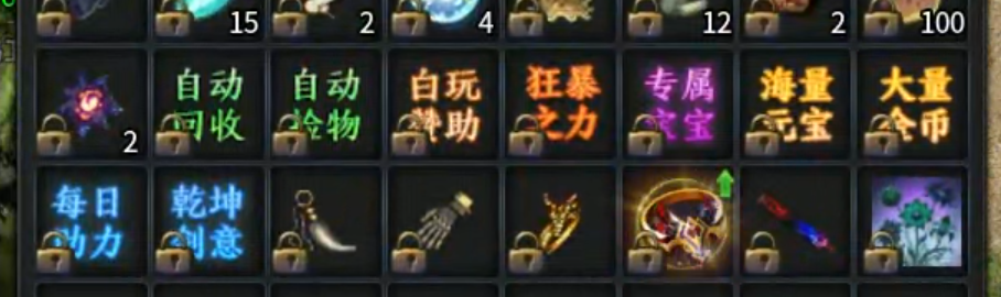 【玩服分享】圆梦封神沉默！天选不中，逆天改命！合区无礼包，实锤！ 圆梦封神沉默 图片 23