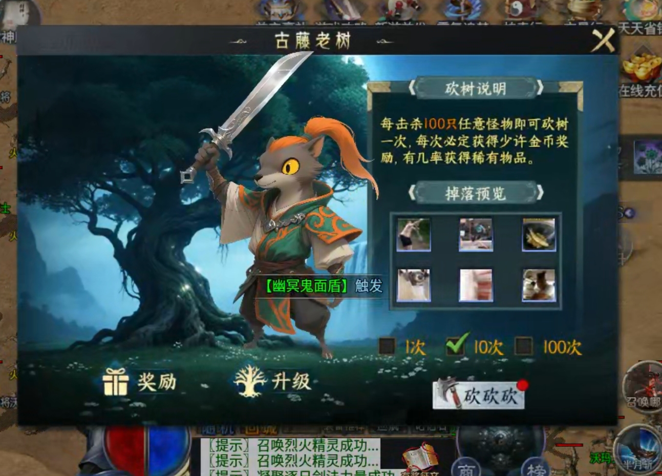 【玩服分享】圆梦封神沉默！天选不中，逆天改命！合区无礼包，实锤！ 圆梦封神沉默 图片 27