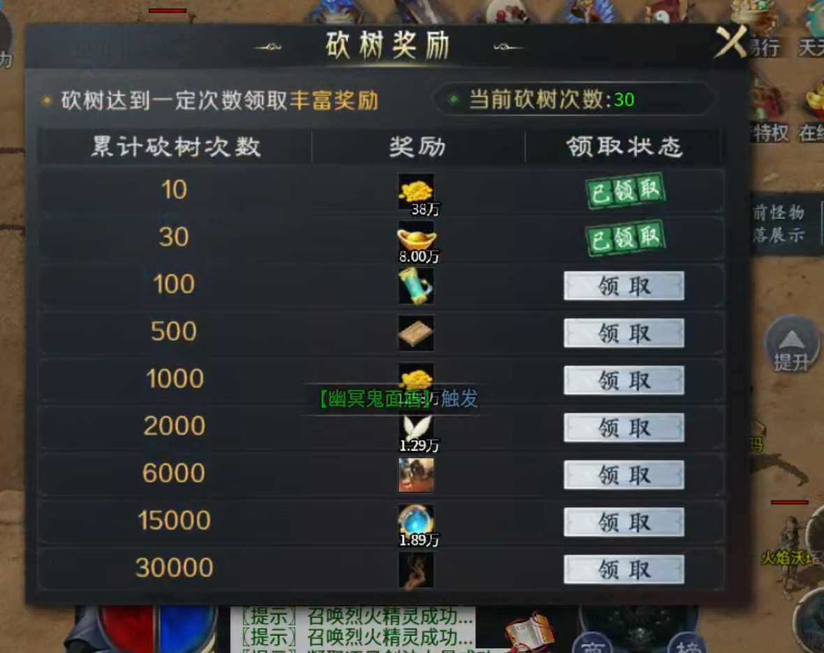 【玩服分享】圆梦封神沉默！天选不中，逆天改命！合区无礼包，实锤！ 圆梦封神沉默 图片 28