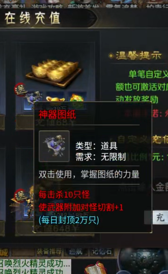 【玩服分享】圆梦封神沉默！天选不中，逆天改命！合区无礼包，实锤！ 圆梦封神沉默 图片 46