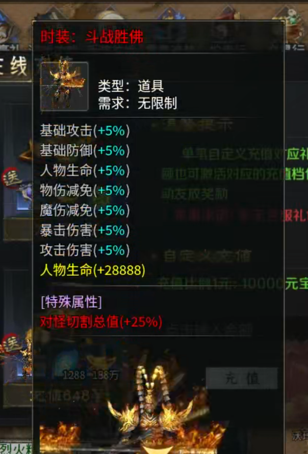 【玩服分享】圆梦封神沉默！天选不中，逆天改命！合区无礼包，实锤！ 圆梦封神沉默 图片 48