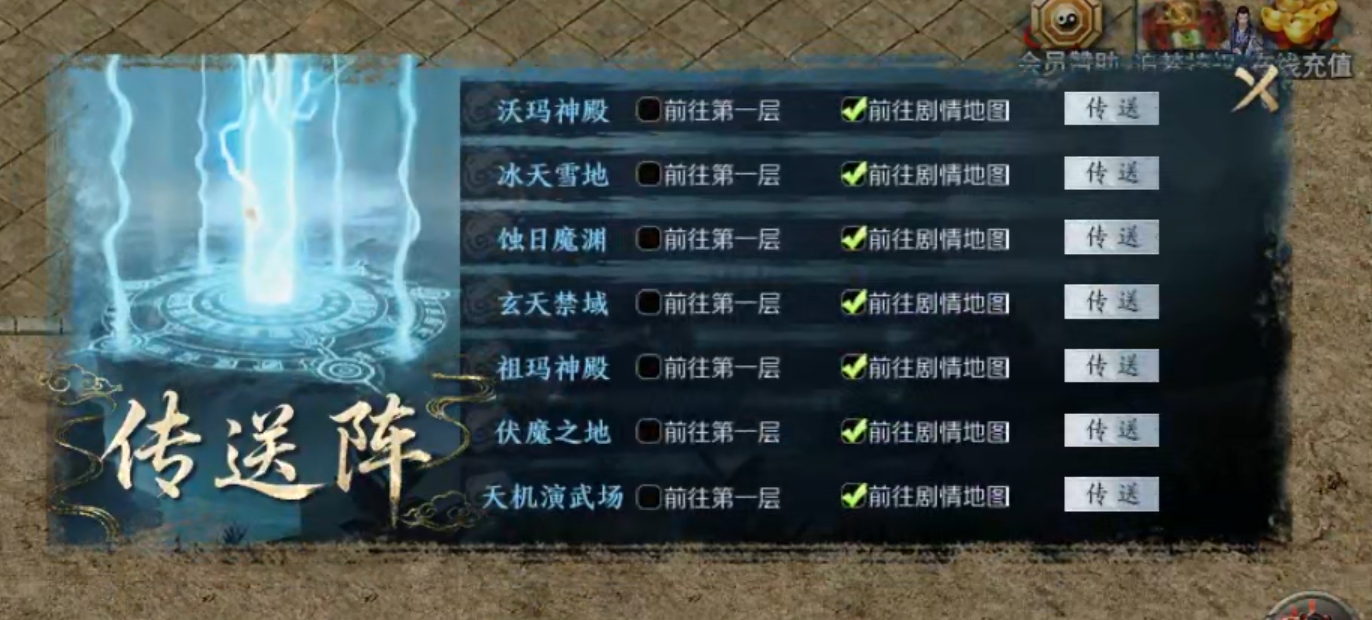 【玩服分享】圆梦封神沉默！天选不中，逆天改命！合区无礼包，实锤！ 圆梦封神沉默 图片 35