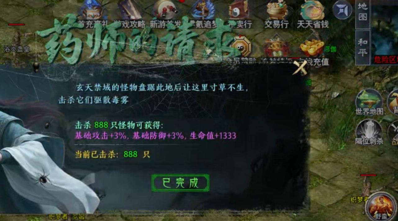 【玩服分享】圆梦封神沉默！天选不中，逆天改命！合区无礼包，实锤！ 圆梦封神沉默 图片 40