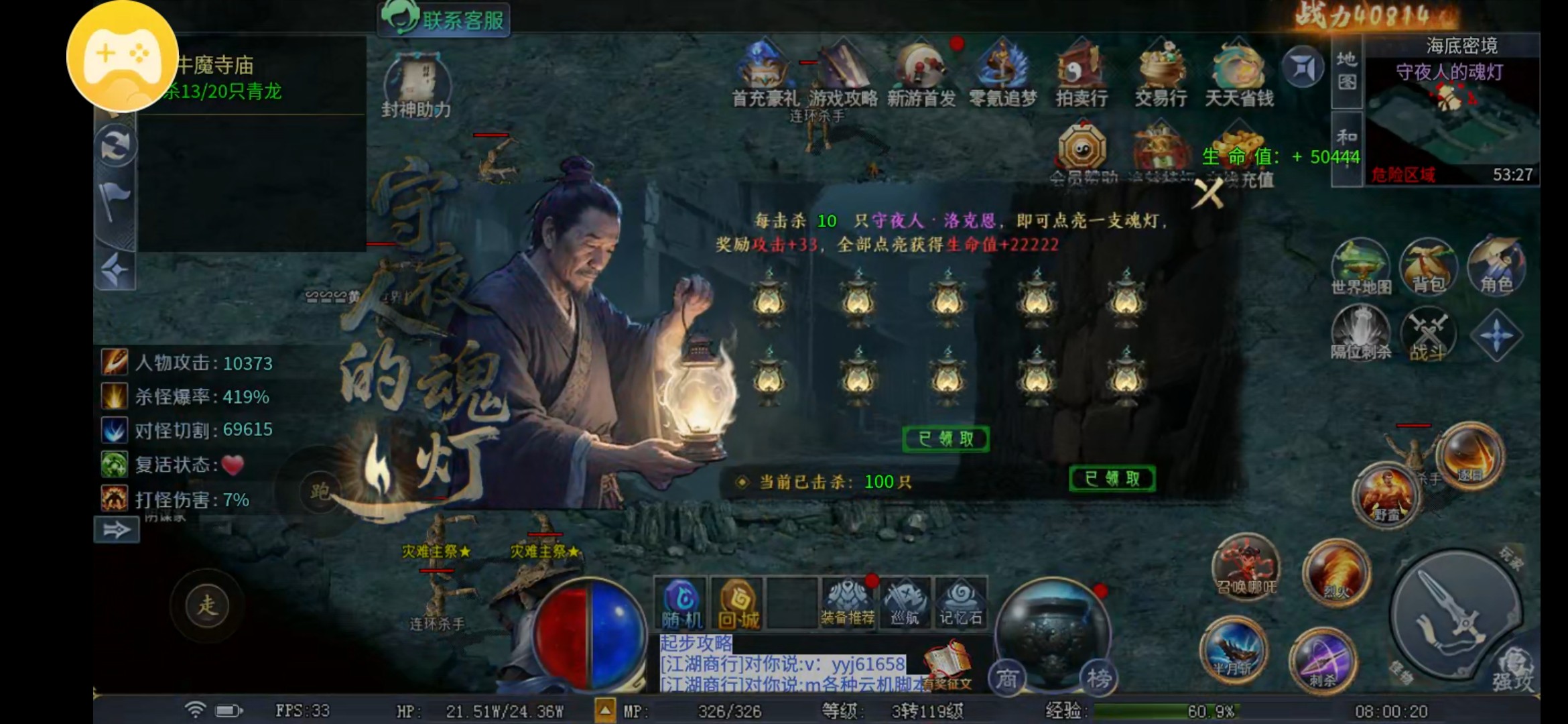 【玩服分享】圆梦封神沉默！天选不中，逆天改命！合区无礼包，实锤！ 圆梦封神沉默 图片 37