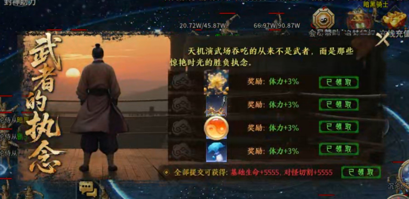【玩服分享】圆梦封神沉默！天选不中，逆天改命！合区无礼包，实锤！ 圆梦封神沉默 图片 41
