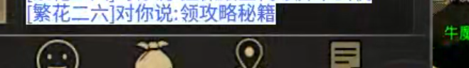 【玩服分享】圆梦封神沉默！天选不中，逆天改命！合区无礼包，实锤！ 圆梦封神沉默 图片 52