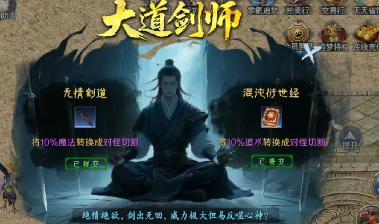 【深度攻略】圆梦封神沉默！优势在我，零氪追梦，牛而逼之！3－4大陆难点解析！ 圆梦封神沉默 图片 3