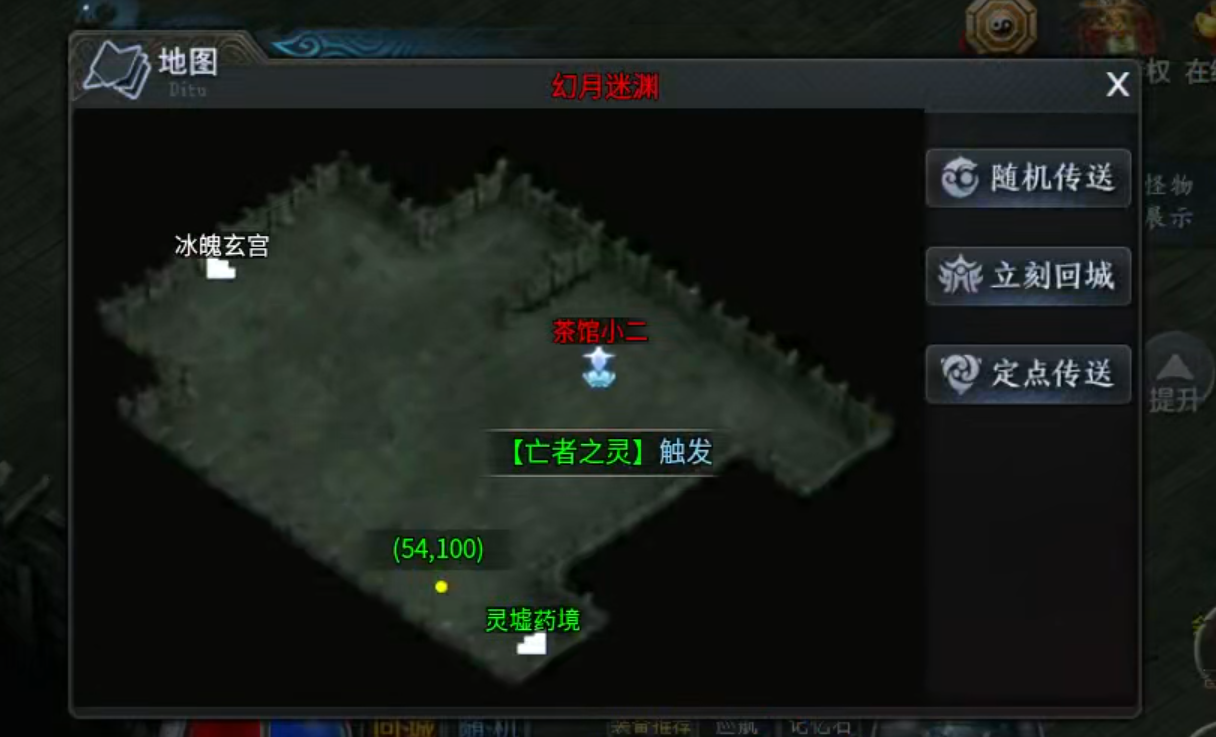 【深度攻略】圆梦封神沉默！优势在我，零氪追梦，牛而逼之！3－4大陆难点解析！ 圆梦封神沉默 图片 18
