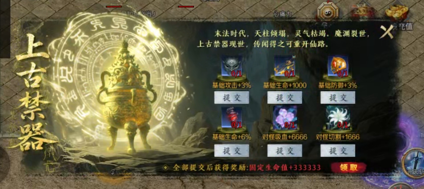 【玩服分享】圆梦封神沉默！天选不中，逆天改命！合区无礼包，实锤！ 圆梦封神沉默 图片 42
