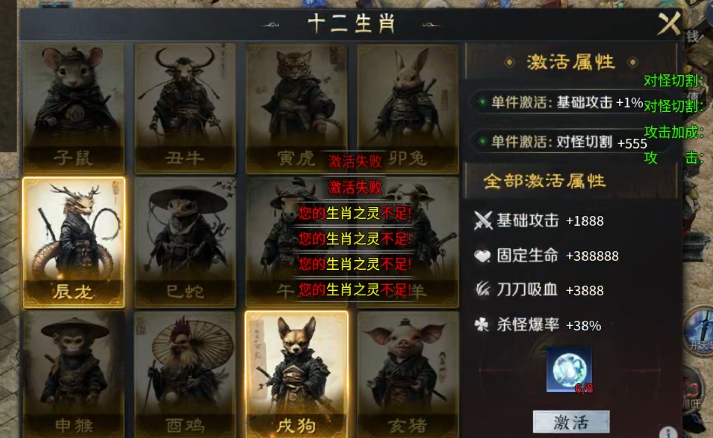 【玩服分享】圆梦封神沉默！天选不中，逆天改命！合区无礼包，实锤！ 圆梦封神沉默 图片 53