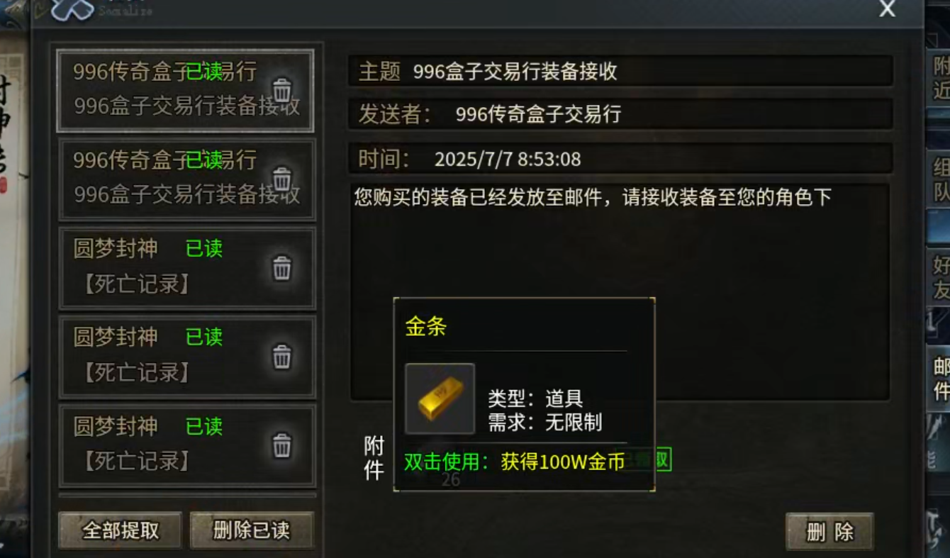 【深度攻略】圆梦封神沉默！优势在我，零氪追梦，牛而逼之！3－4大陆难点解析！ 圆梦封神沉默 图片 11