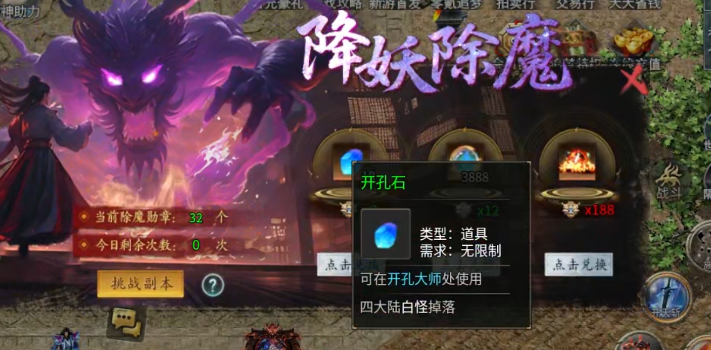 【深度攻略】圆梦封神沉默！优势在我，零氪追梦，牛而逼之！3－4大陆难点解析！ 圆梦封神沉默 图片 24