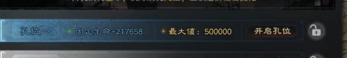 【深度攻略】圆梦封神沉默！优势在我，零氪追梦，牛而逼之！3－4大陆难点解析！ 圆梦封神沉默 图片 27