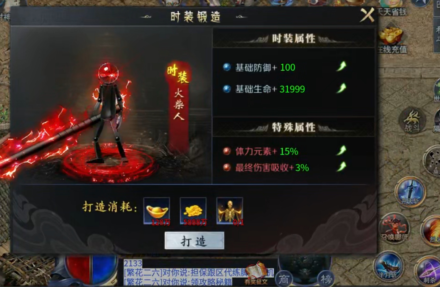 【深度攻略】圆梦封神沉默！优势在我，零氪追梦，牛而逼之！3－4大陆难点解析！ 圆梦封神沉默 图片 20
