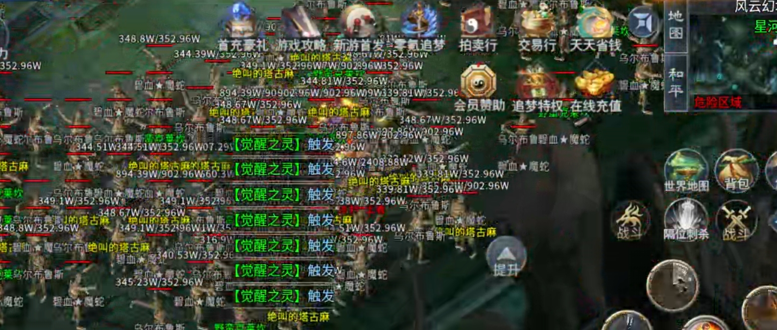 【深度攻略】圆梦封神沉默！优势在我，零氪追梦，牛而逼之！3－4大陆难点解析！ 圆梦封神沉默 图片 33