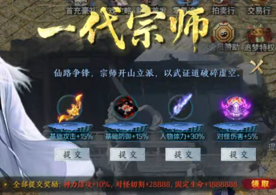 【深度攻略】圆梦封神沉默！优势在我，零氪追梦，牛而逼之！3－4大陆难点解析！ 圆梦封神沉默 图片 22