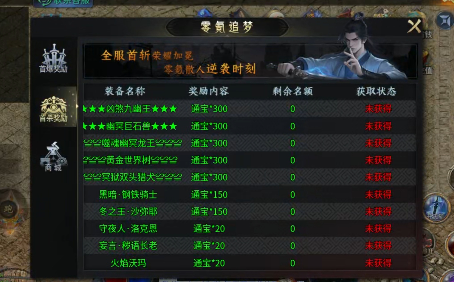 【深度攻略】圆梦封神沉默！优势在我，零氪追梦，牛而逼之！3－4大陆难点解析！ 圆梦封神沉默 图片 35