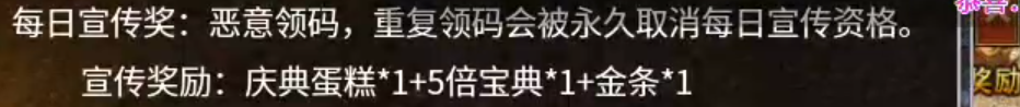 【云游新小极品】老旧更替，会有什么不一样的体验？兄弟，送的一百万金币用完了，咋办 云游新小极品 图片 16