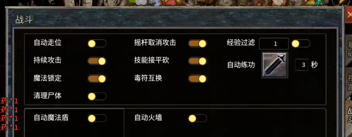 【云游新小极品】老旧更替，会有什么不一样的体验？兄弟，送的一百万金币用完了，咋办 云游新小极品 图片 12