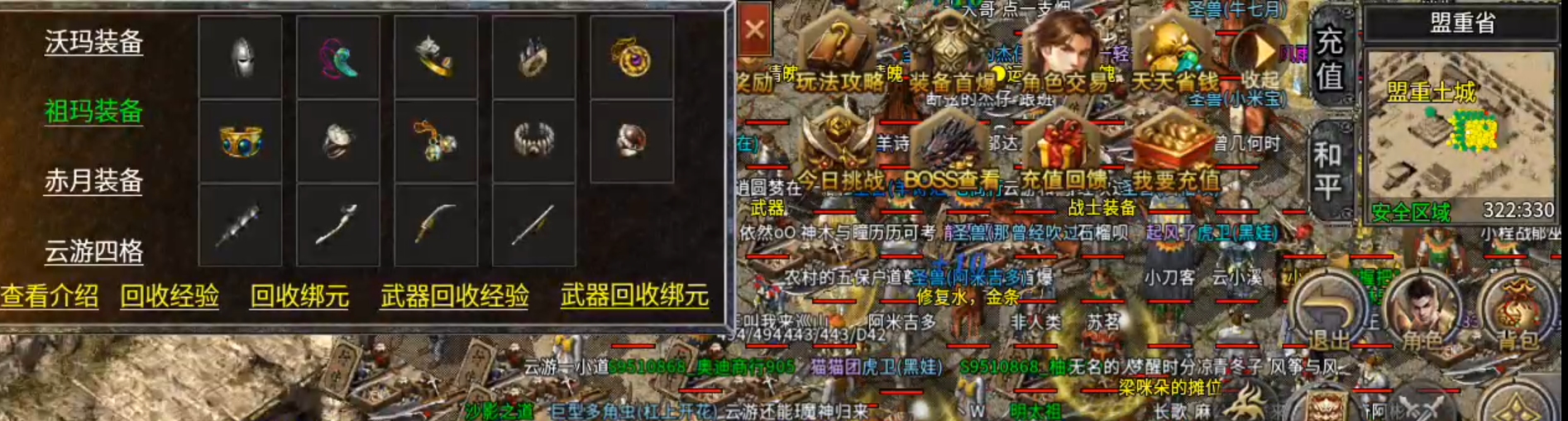 【云游新小极品】老旧更替，会有什么不一样的体验？兄弟，送的一百万金币用完了，咋办 云游新小极品 图片 32
