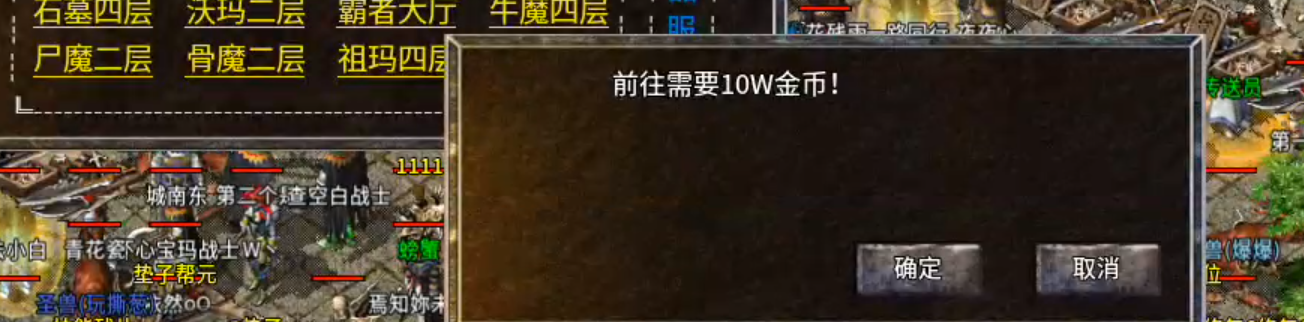 【云游新小极品】老旧更替，会有什么不一样的体验？兄弟，送的一百万金币用完了，咋办 云游新小极品 图片 21