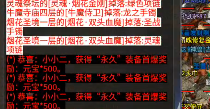 【云游新小极品】老旧更替，会有什么不一样的体验？兄弟，送的一百万金币用完了，咋办 云游新小极品 图片 20