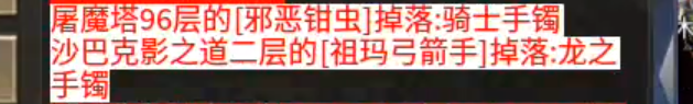 【云游新小极品】老旧更替，会有什么不一样的体验？兄弟，送的一百万金币用完了，咋办 云游新小极品 图片 19