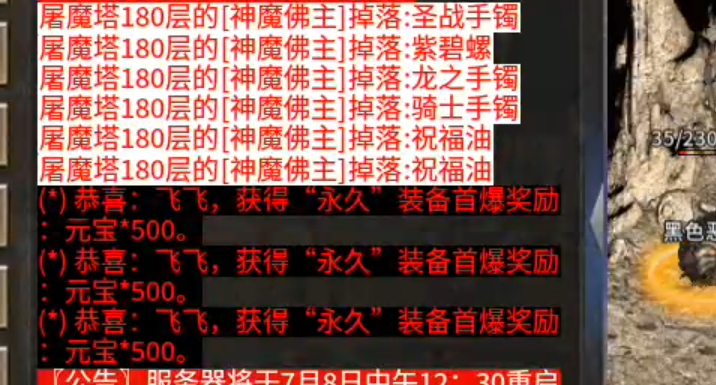 【云游新小极品】老旧更替，会有什么不一样的体验？兄弟，送的一百万金币用完了，咋办 云游新小极品 图片 22