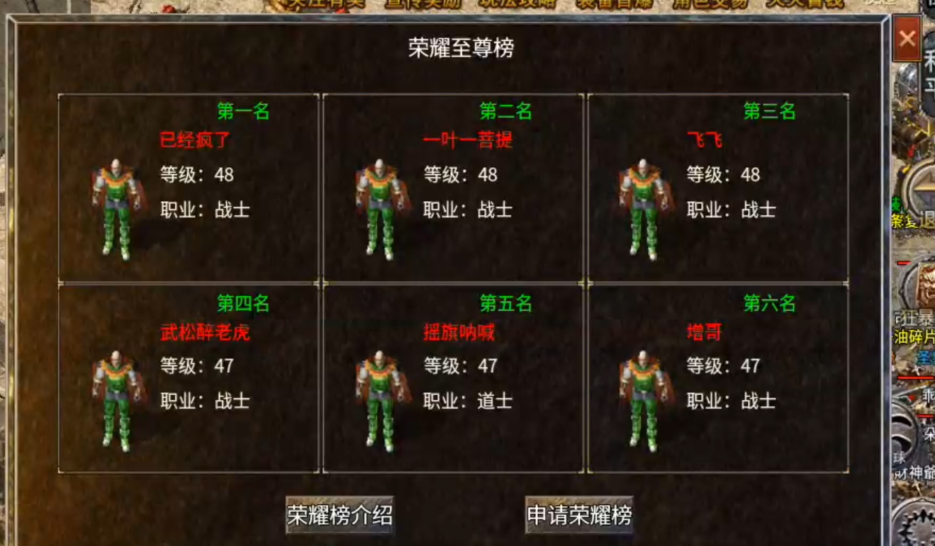 【云游新小极品】老旧更替，会有什么不一样的体验？兄弟，送的一百万金币用完了，咋办 云游新小极品 图片 23