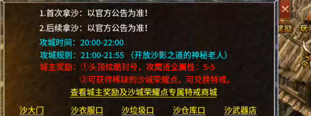 【云游新小极品】老旧更替，会有什么不一样的体验？兄弟，送的一百万金币用完了，咋办 云游新小极品 图片 27