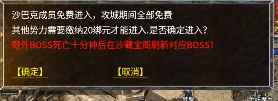 【云游新小极品】老旧更替，会有什么不一样的体验？兄弟，送的一百万金币用完了，咋办 云游新小极品 图片 28