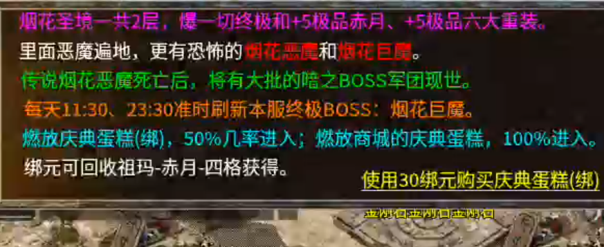 【云游新小极品】老旧更替，会有什么不一样的体验？兄弟，送的一百万金币用完了，咋办 云游新小极品 图片 30
