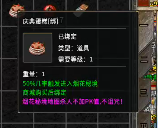 【云游新小极品】老旧更替，会有什么不一样的体验？兄弟，送的一百万金币用完了，咋办 云游新小极品 图片 29