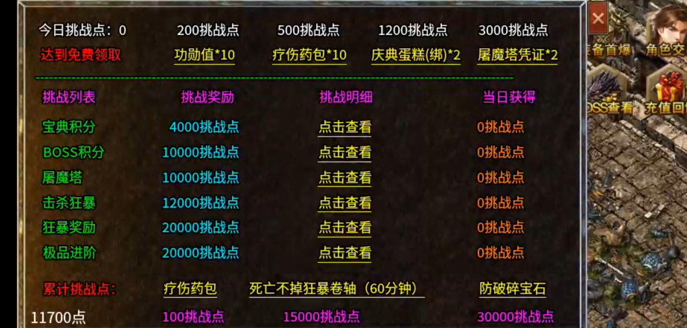 【云游新小极品】老旧更替，会有什么不一样的体验？兄弟，送的一百万金币用完了，咋办 云游新小极品 图片 26