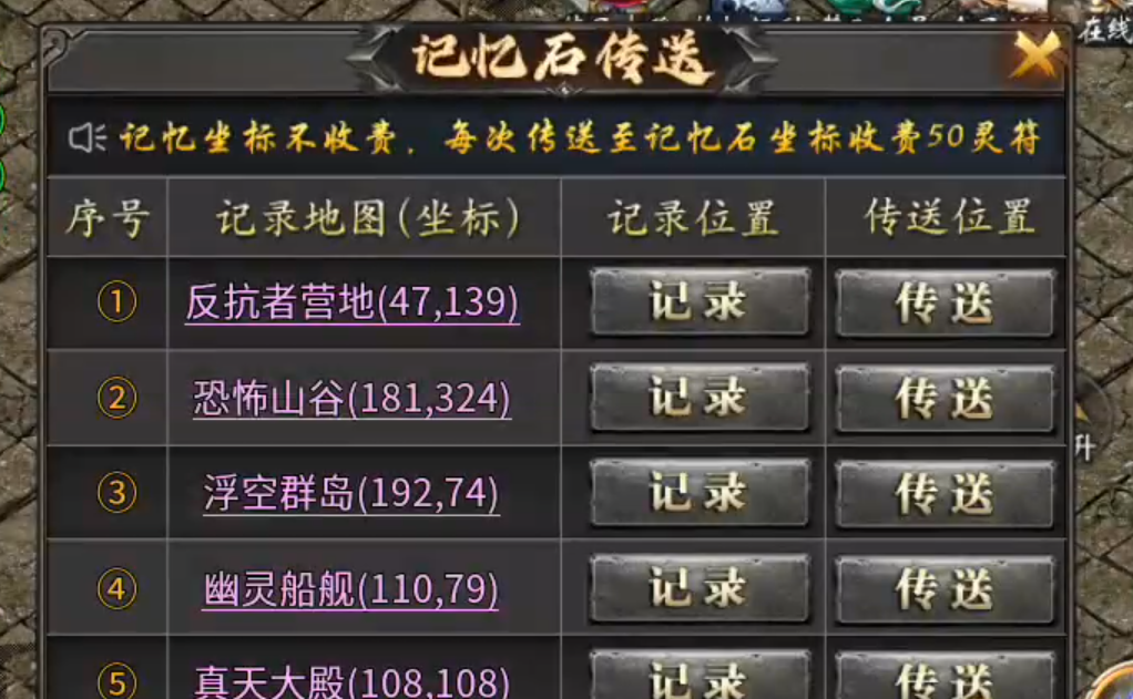 【二两沉默】代币买一切!2-4大陆剧情先后顺序,解决方法详情! 二两沉默 图片 15