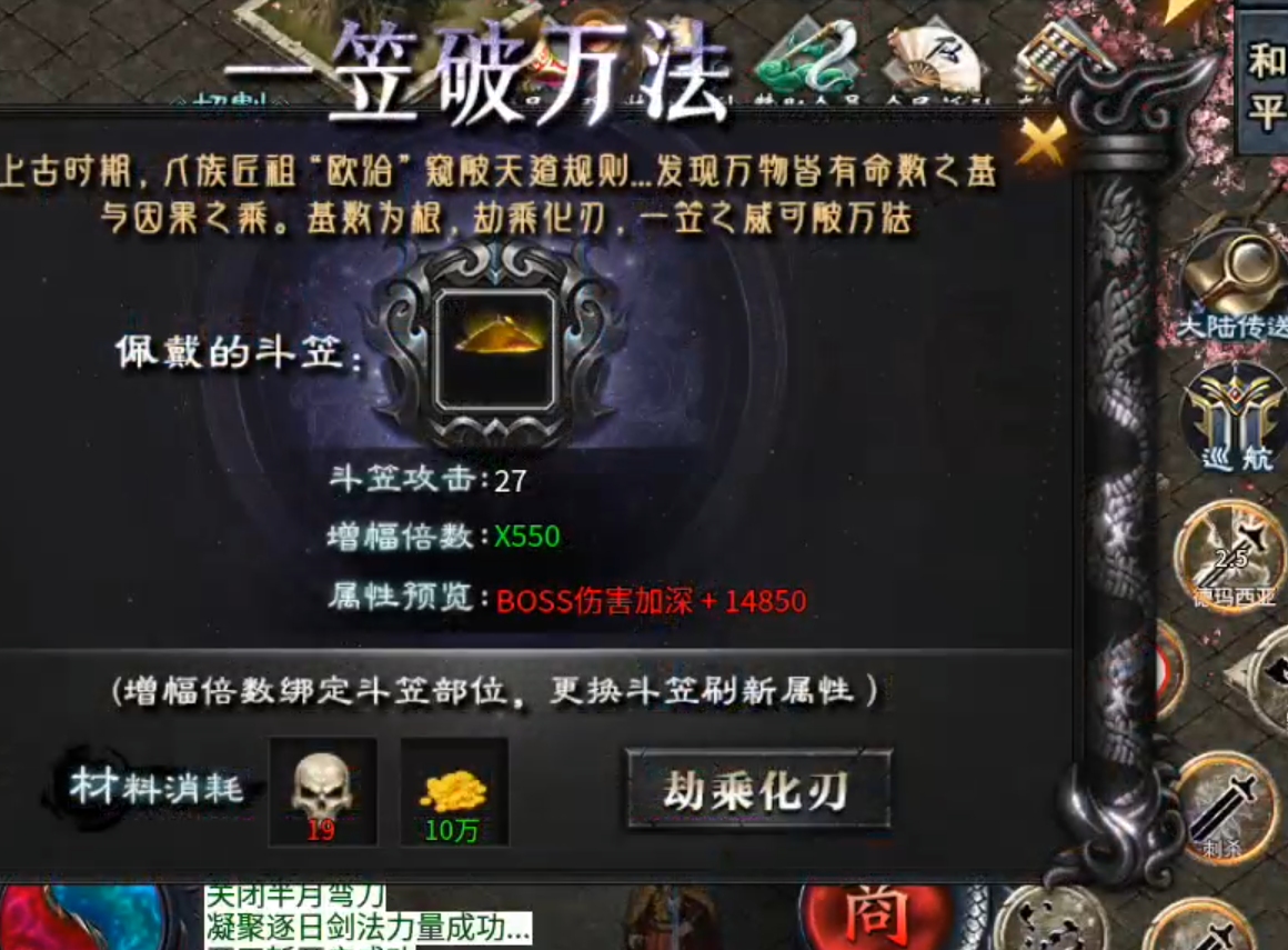 【二两沉默】代币买一切!2-4大陆剧情先后顺序,解决方法详情! 二两沉默 图片 28