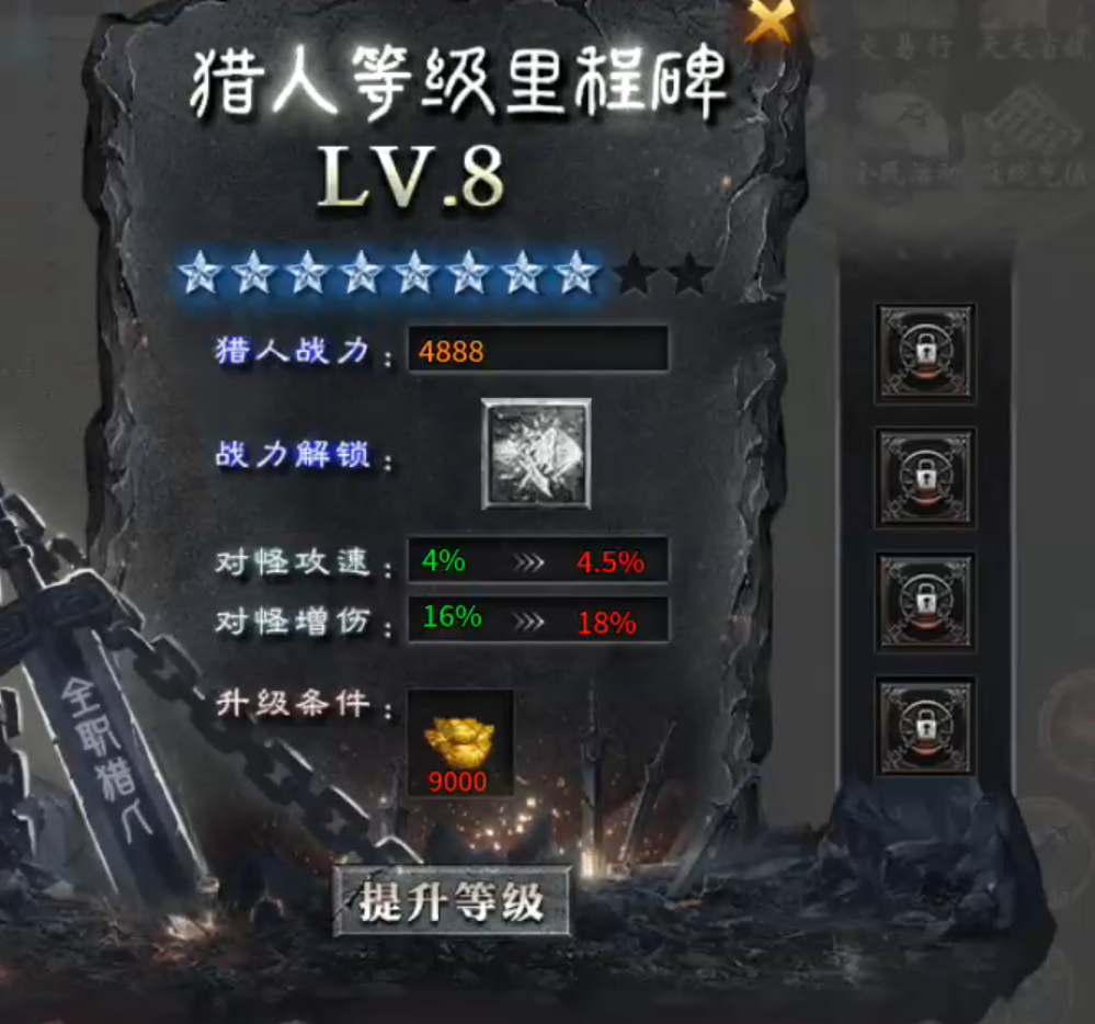 【二两沉默】代币买一切!2-4大陆剧情先后顺序,解决方法详情! 二两沉默 图片 29