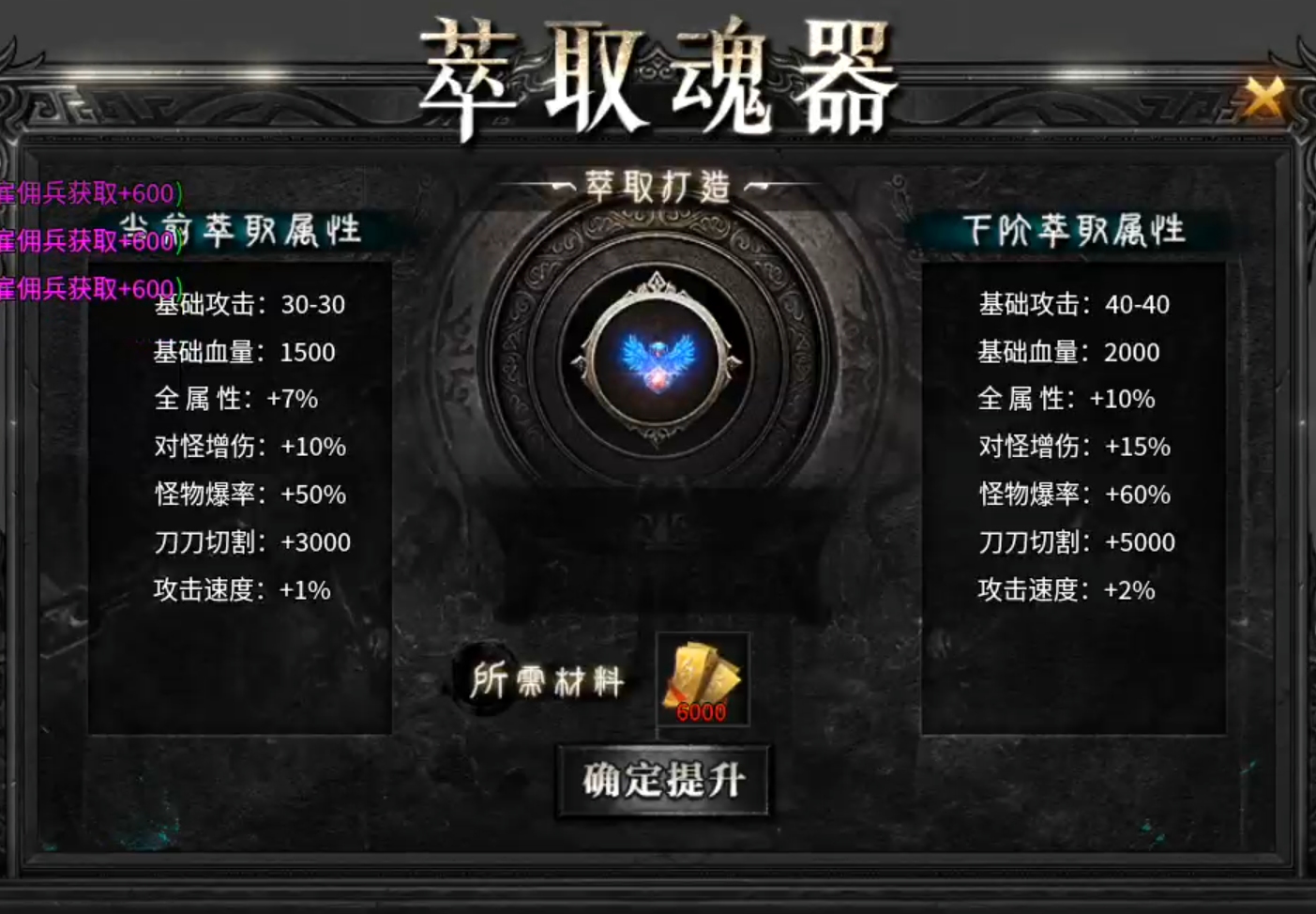 【二两沉默】代币买一切!2-4大陆剧情先后顺序,解决方法详情! 二两沉默 图片 30