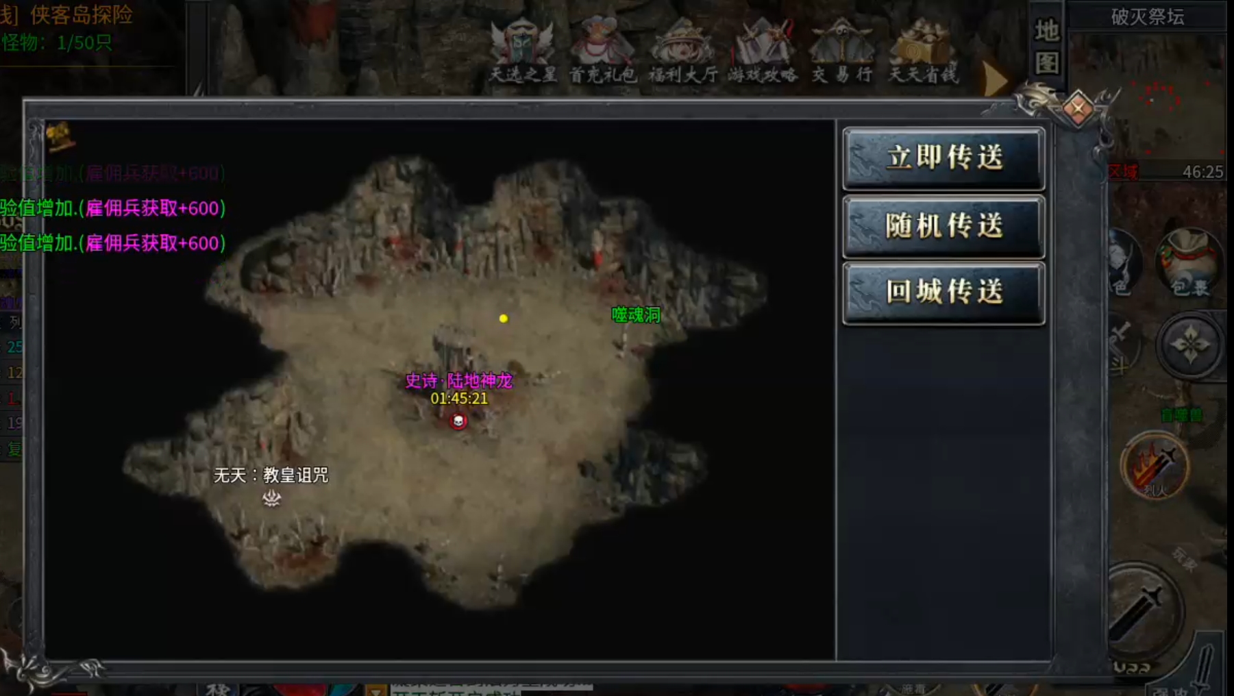 【二两沉默】代币买一切!2-4大陆剧情先后顺序,解决方法详情! 二两沉默 图片 35
