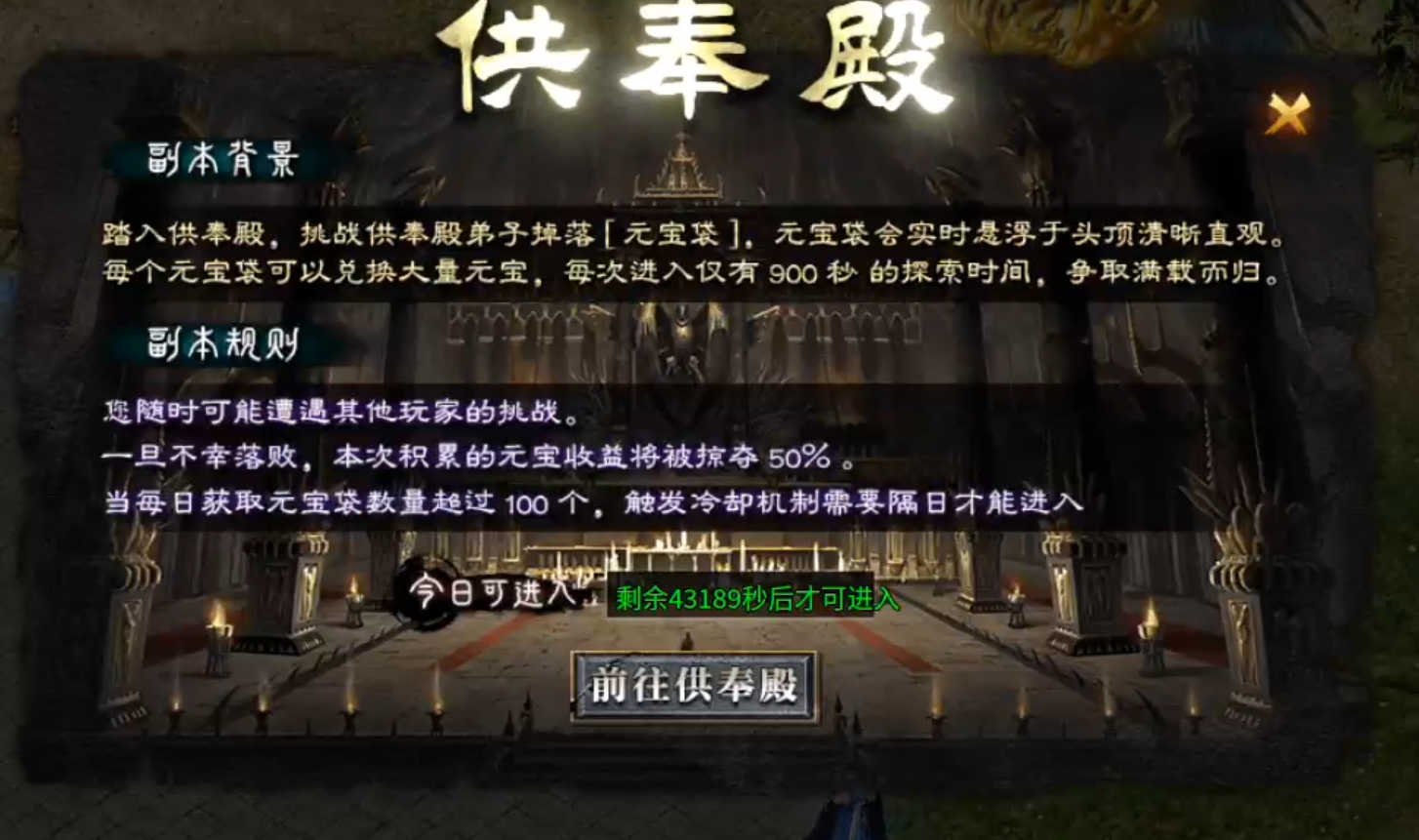 【二两沉默】代币买一切!2-4大陆剧情先后顺序,解决方法详情! 二两沉默 图片 22