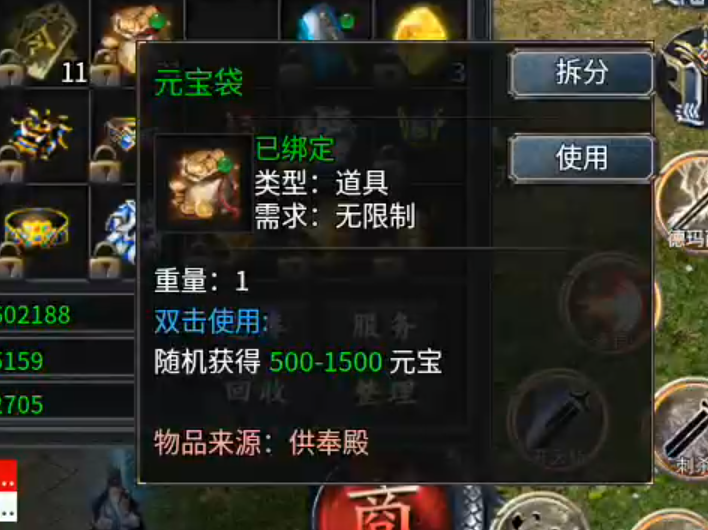 【二两沉默】代币买一切!2-4大陆剧情先后顺序,解决方法详情! 二两沉默 图片 23